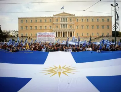 Гърция отправи послание срещу популизма на националния си празник