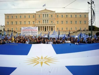 Предсрочни парламентарни избори в Гърция 