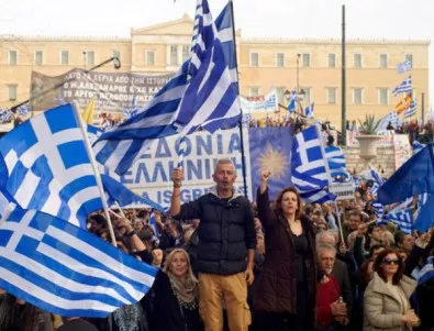 Според Гърция има напредък в преговорите за името на Македония