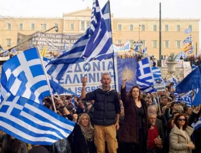 Преговорите за името на Македония набират скорост, докато в Гърция се готвят протести