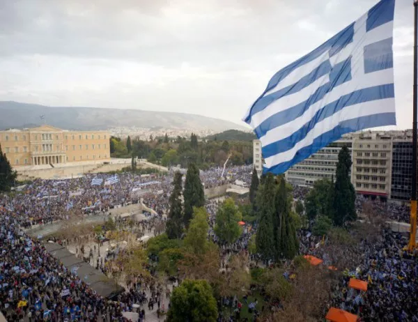 Гърция категорична: Нужна е е промяна на конституцията на Македония