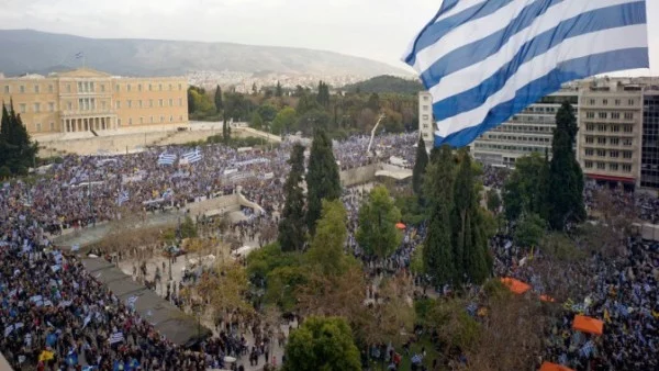 Анкара: Гърция се превърна в сборно място за престъпници
