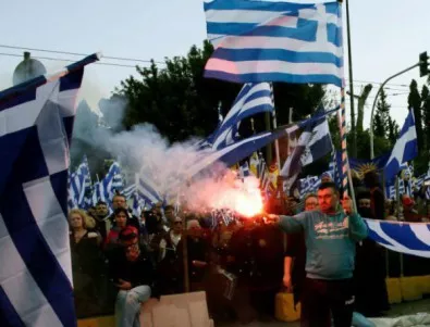 Анархисти заляха с червена боя гръцкото МВнР