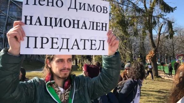 Евродепутатът Ска Келер идва за протеста в защита на "Пирин"