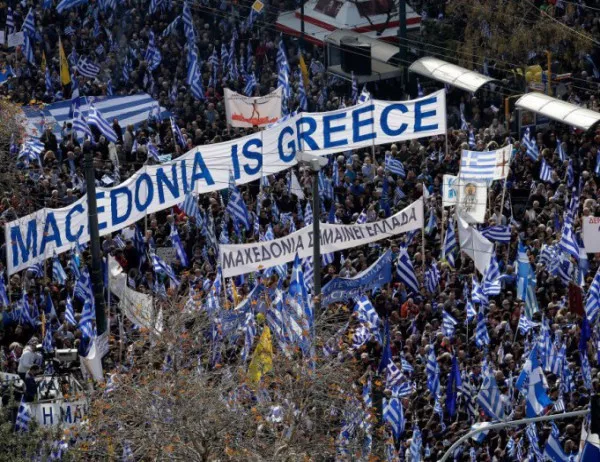 Гърция иска новото име на Македония да се пише слято, дори да е от повече от една дума