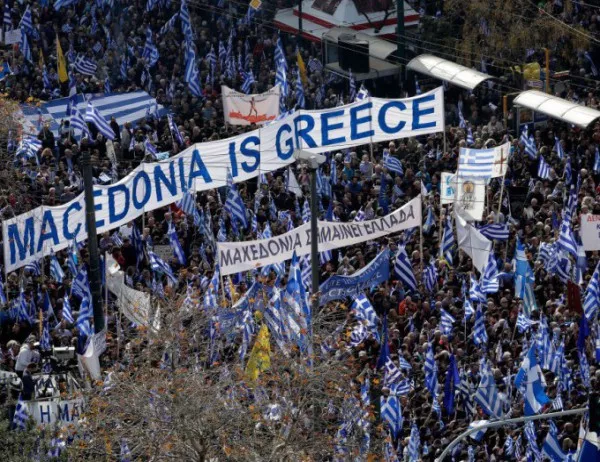 Отново голям протест в Атина срещу договора за името