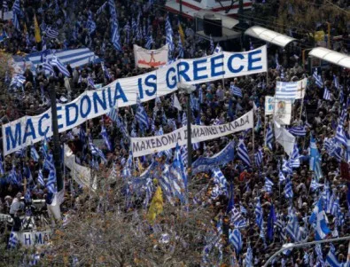 Протестиращите в Гърция започнаха да се събират при засилени мерки за сигурност