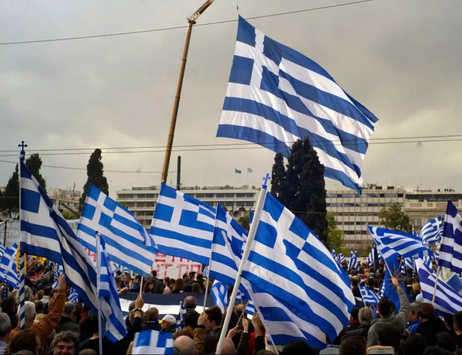 Населението на Гърция се топи 