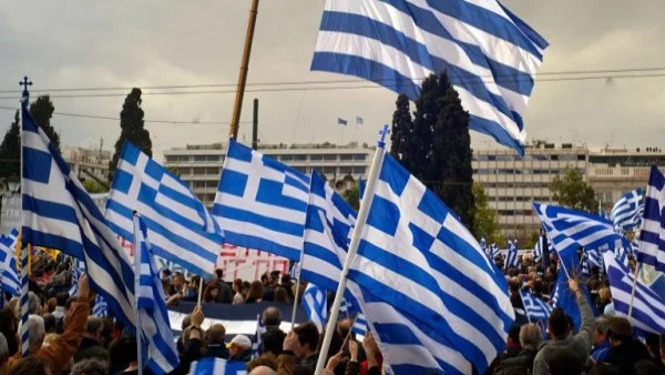 Нов протест за Македония утре в Атина