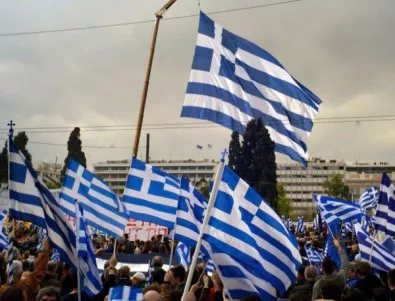 В Атина предстои голям протест срещу новото име на Македония