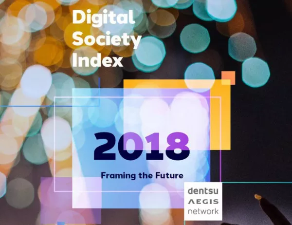 Dentsu Aegis Network създаде Индекс на влиянието на дигиталната икономика върху обществото