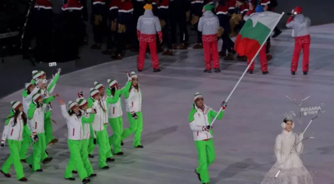 Ето кога се прибират българските олимпийци от Пьонгчанг