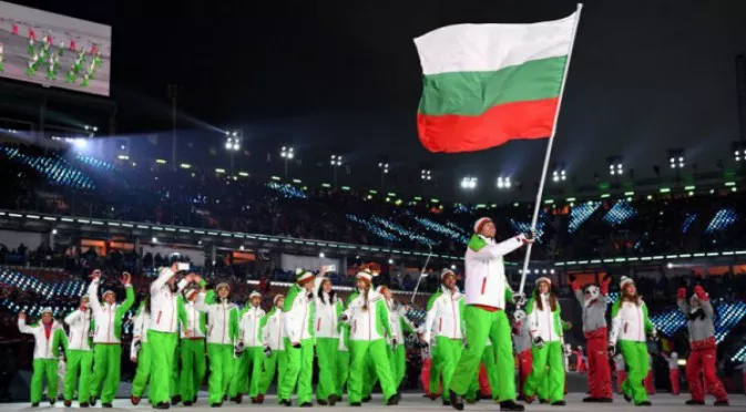 Българите на Зимната олимпиада днес