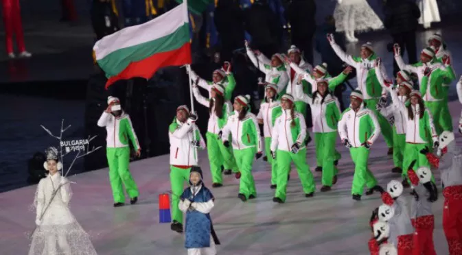 България с първо признание на Олимпиадата в Пьонгчанг