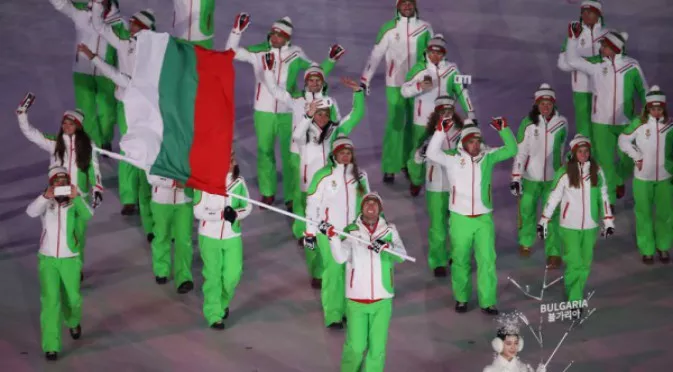 Българското участие на Зимната олимпиада днес