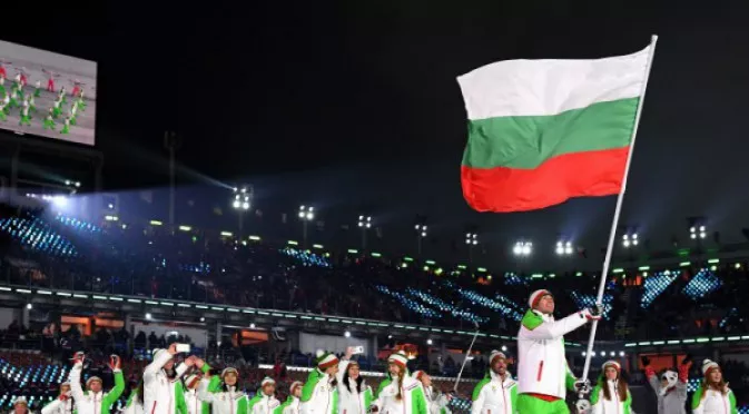 Българското участие на Зимните игри днес (13.02)