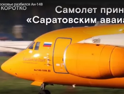 Руският самолет е паднал 4 минути след излитането си