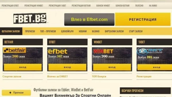 Най-добрите онлайн казино зали в България