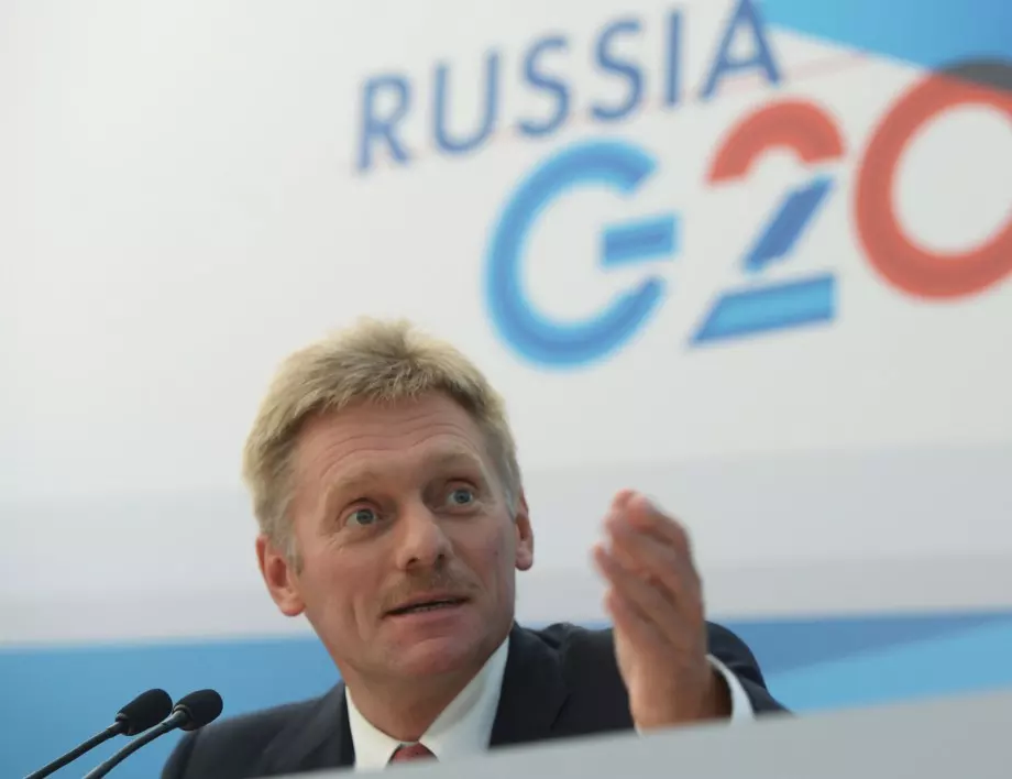 Песков: Русия не приема двойни стандарти в международните отношения
