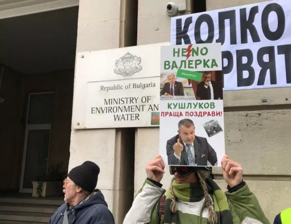"Зеленият" протест пак поиска оставката на Нено Димов, подаден е сигнал в ДАНС срещу него