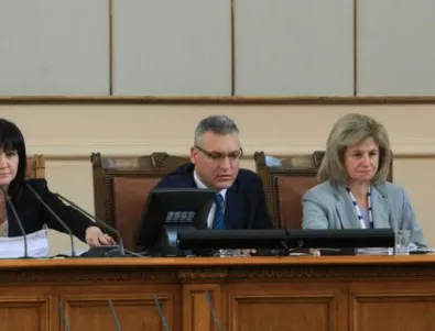 Жяблянов вече не е зам.-председател на НС, защити се с 