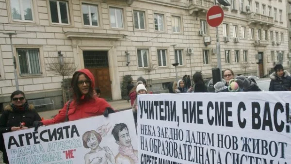 Протест пред Столична община с искане за законови промени заради насилието в детските градини