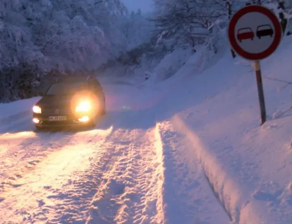МВнР: Отложете пътуването си към Балканите, иде студ и сняг