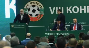 Държавата си поиска обратно близо 150 хиляди лева от БФС