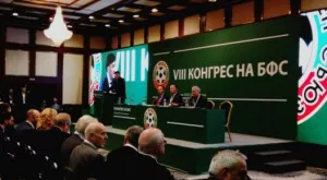 Закриха изборния Конгрес на БФС, ето всичко най-интересно от деня