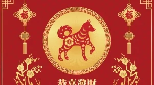 Настъпва годината на Кучето според китайския хороскоп - ето какво ни очаква