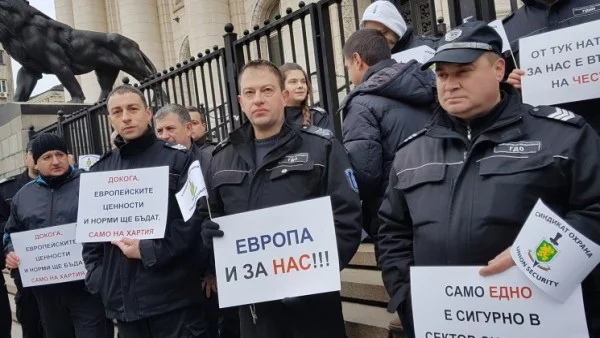 Надзиратели и съдебна охрана на протест в София (СНИМКИ)