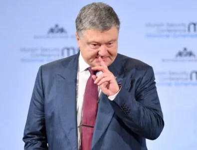 Украйна скъса договора си за приятелство с Русия