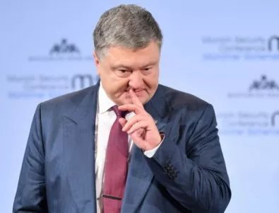 Провал за втори митинг на Петро Порошенко