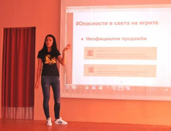 Професионално обучение за трафика на деца чрез Интернет ще се проведе в Бургас