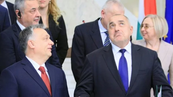 Как България сама се вкара в Б-отбора на ЕС