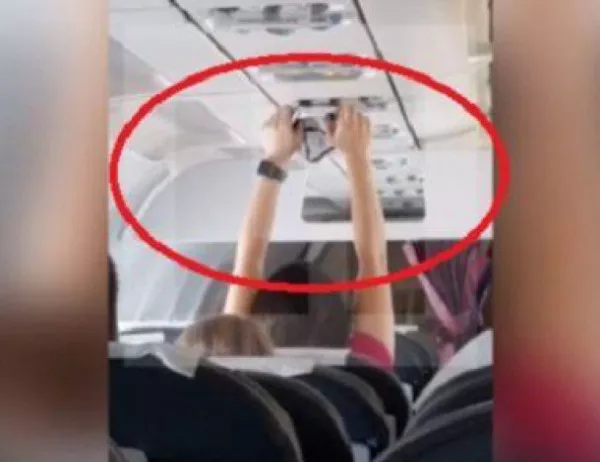 Пътничка в самолет изсуши гащите си пред всички (ВИДЕО)