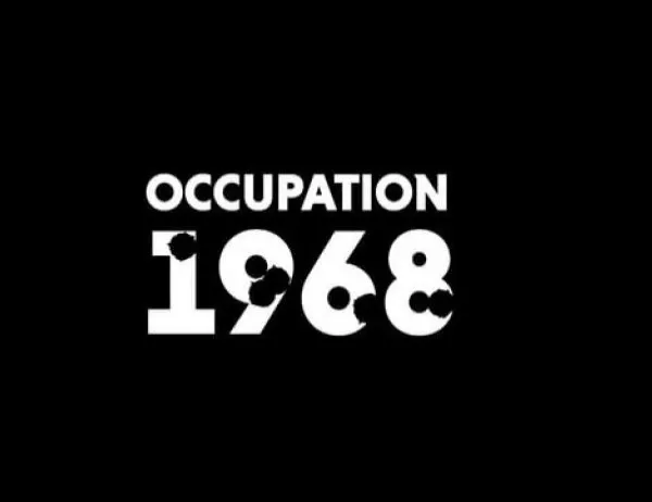 "Окупация 1968" - един различен поглед на Чехословашката окупация