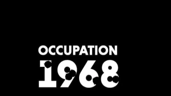 "Окупация 1968" - един различен поглед на Чехословашката окупация