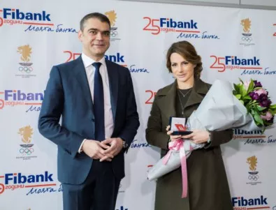 Fibank награди Сани Жекова