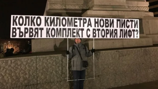 Еколози и граждани отново протестираха в защита на Пирин у нас и в чужбина (Видео)