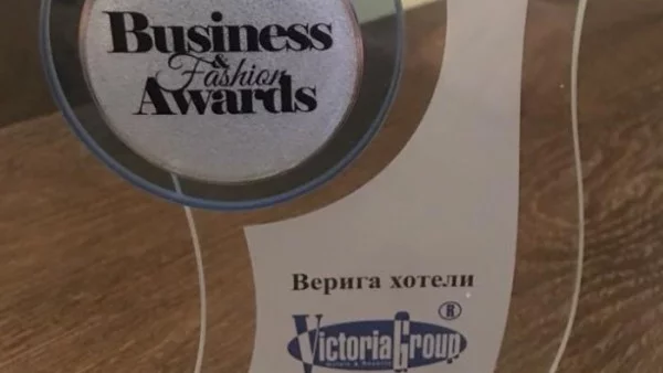 Victoria Group Hotels and Resorts с приз за най-успешна хотелска верига 