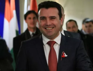 Зоран Заев: Време е Македония да прави история