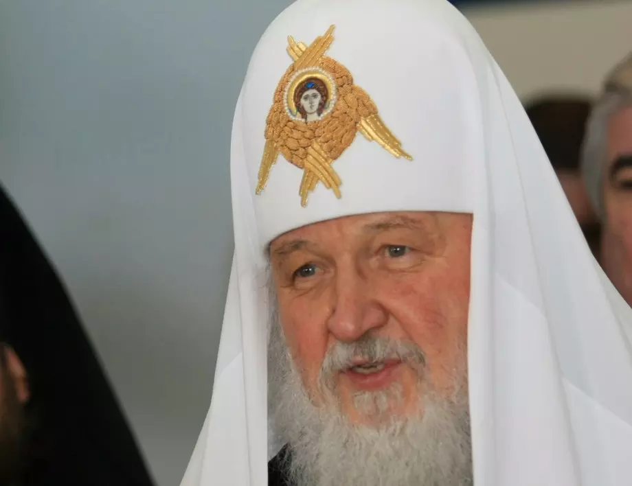 Руският патриарх Кирил е работил за КГБ в Швейцария