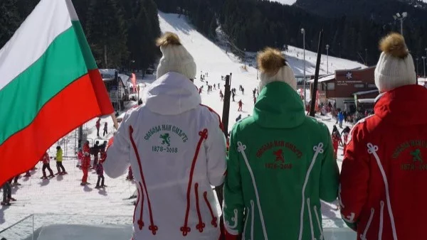 Скиори в четнически униформи развяха трибагреници по пистите на Боровец