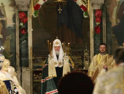 Обръщение към патриарх Кирил: Благодарността се заслужава*