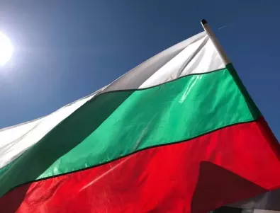 Кой има интерес патриотизмът в България да е карикатура?