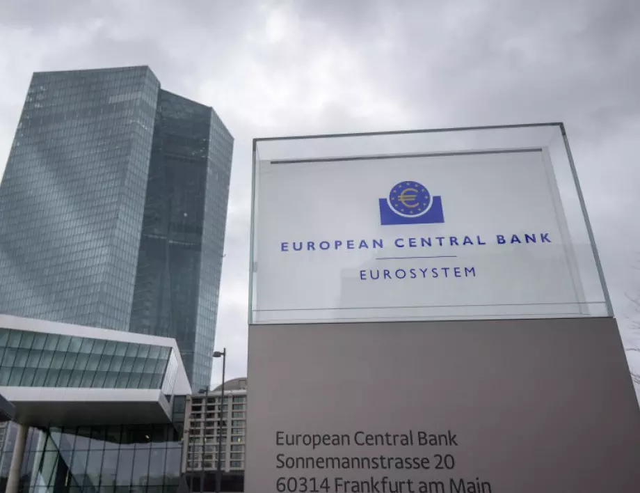 Европейската централна банка ще поддържа ценовата стабилност 