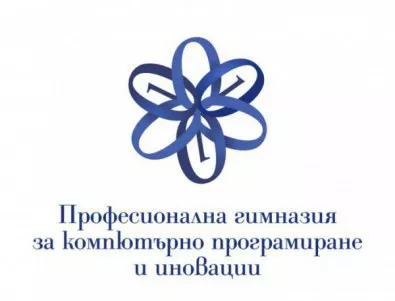 Обявиха победителя в конкурса за лого на новото бургаско компютърно училище