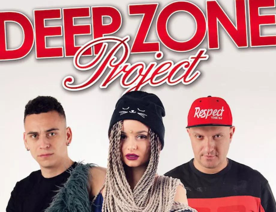 Deep Zone Project предложиха безвъзмездно да запишат песни на пострадалото момиче от Стара Загора 