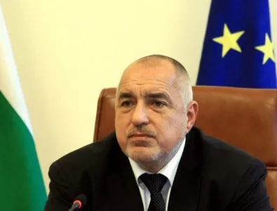 Борисов е домакин на четиристранната среща между България, Гърция, Румъния и Сърбия